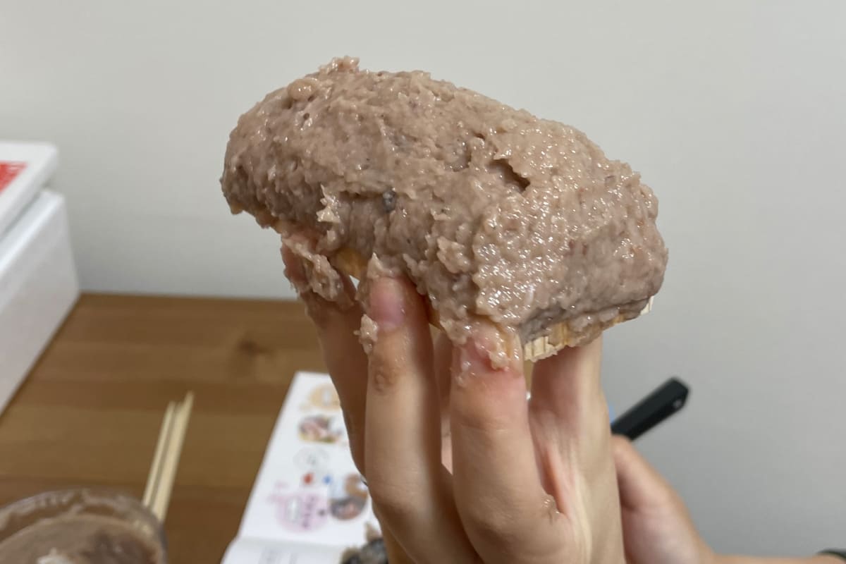 SAKAMA体験レポート