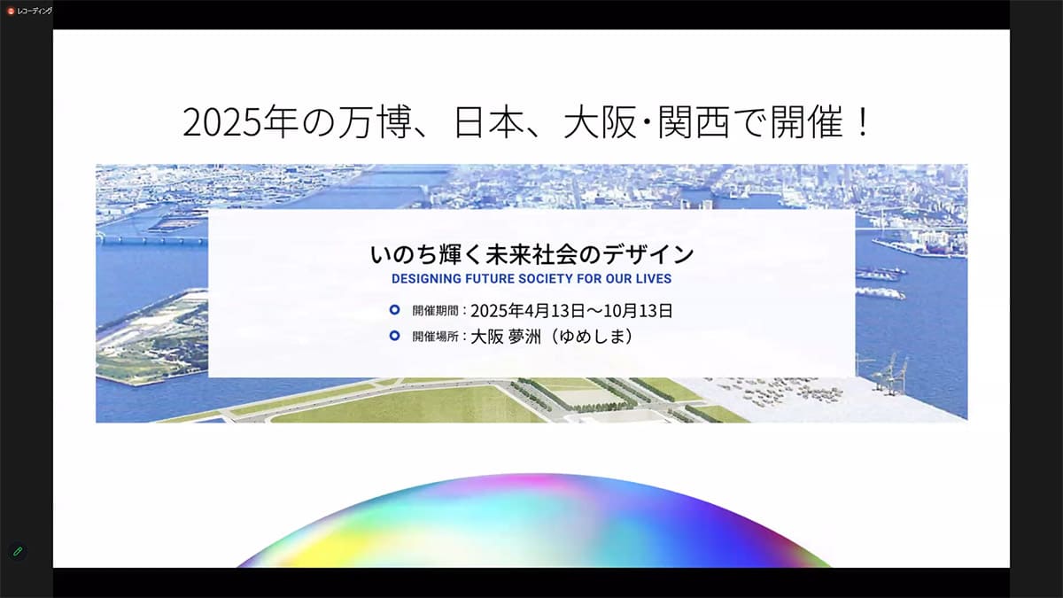 慶応義塾大学 教授／宮田先生の講演